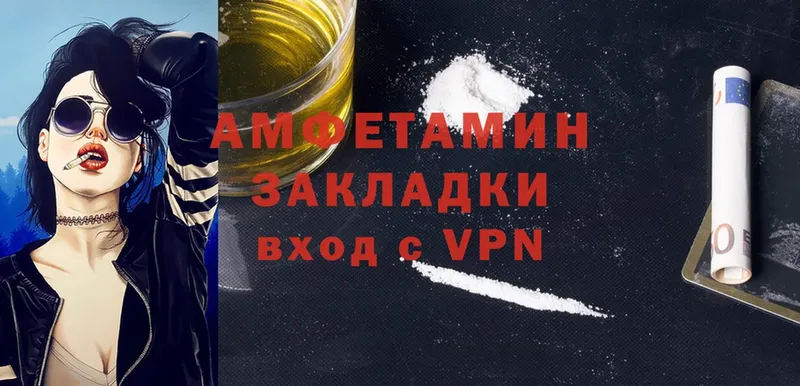 сайты даркнета наркотические препараты  Торжок  Amphetamine Розовый 