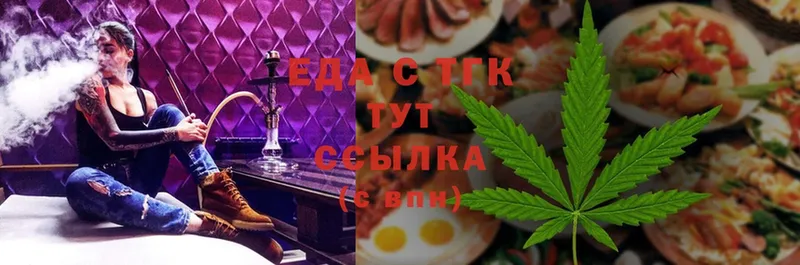 Canna-Cookies марихуана  продажа наркотиков  Торжок 