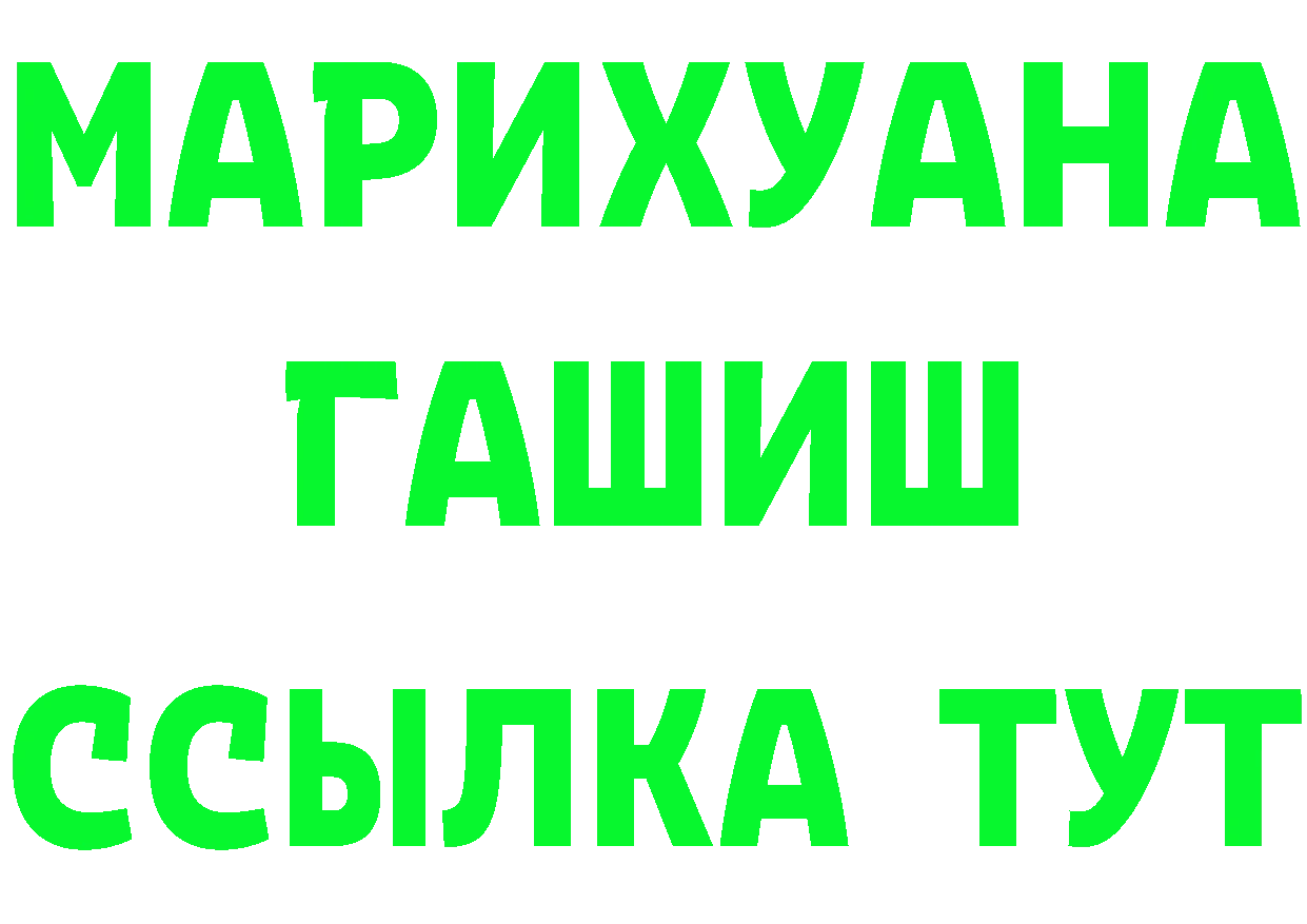 Амфетамин Розовый ТОР darknet МЕГА Торжок